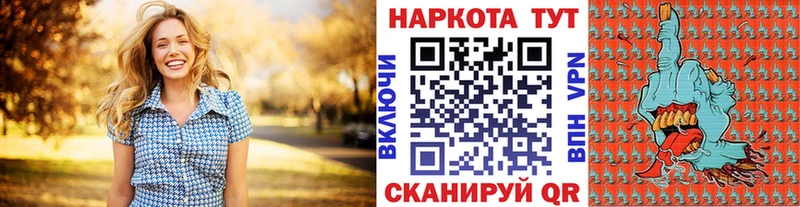 Наркошоп купить Гашиш  МАРИХУАНА  Кокаин  МЕФ  Тарко-Сале
