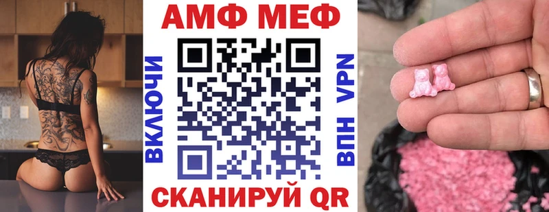 Амфетамин 97%  Купить где  Тарко-Сале 