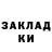Экстази Punisher Rufana Mamedov