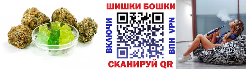 Купить  Тарко-Сале  Еда ТГК конопля 