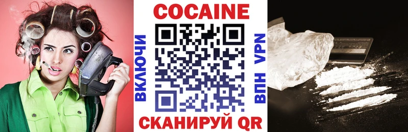 КОКАИН Эквадор  Купить где  Тарко-Сале 