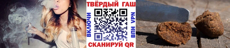 Гашиш гарик  Купить закладки  Тарко-Сале 