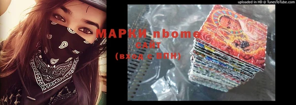 каннабис Белокуриха