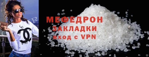 молекула духа Беломорск