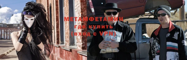 молекула духа Беломорск
