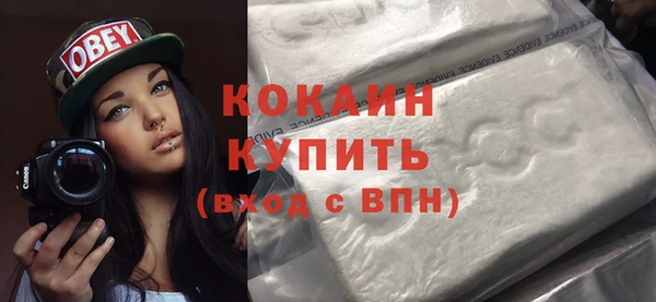 молекула духа Беломорск