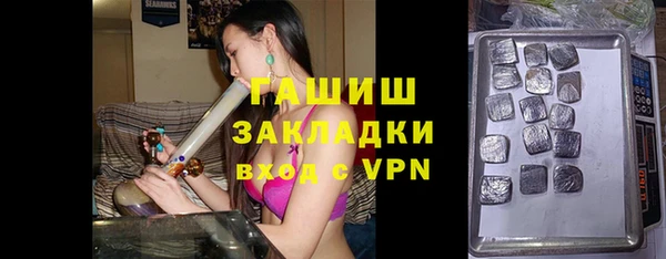 молекула духа Беломорск