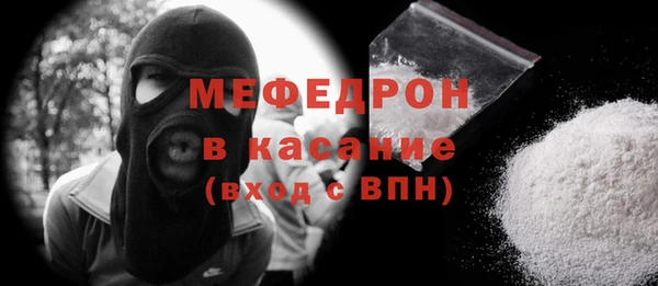 молекула духа Беломорск