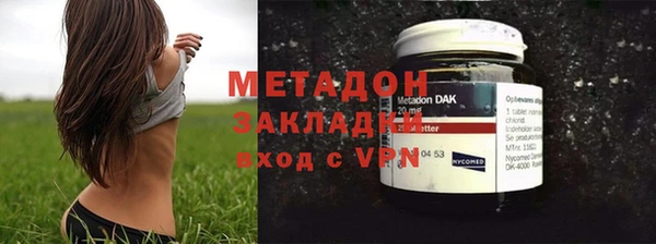 молекула духа Беломорск