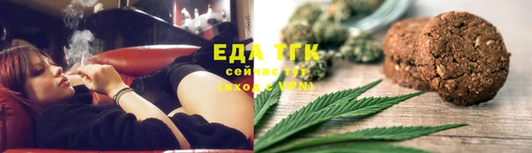 молекула духа Беломорск