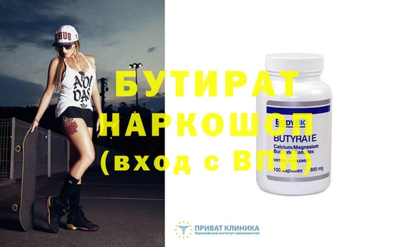 каннабис Белокуриха