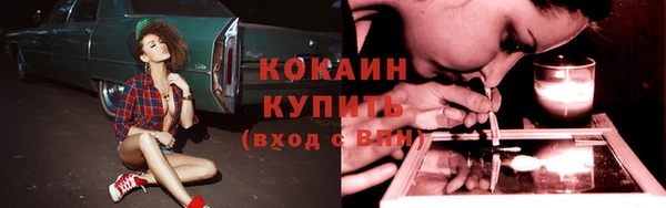 молекула духа Беломорск
