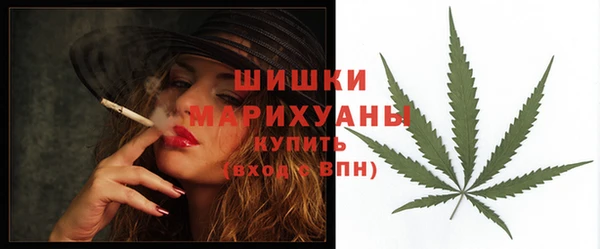 каннабис Белокуриха