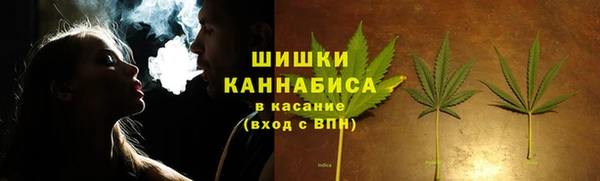 молекула духа Беломорск