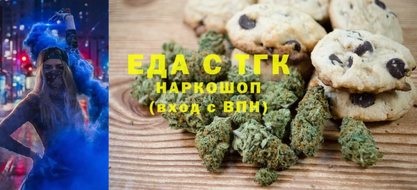 прущая мука Белоозёрский