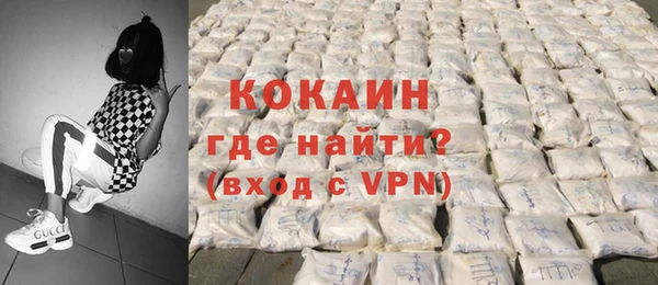 каннабис Белокуриха