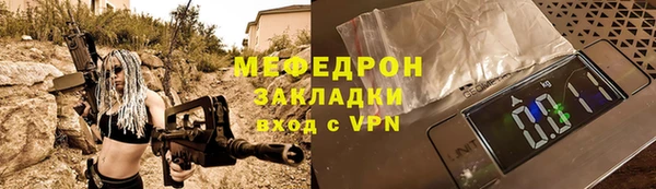 прущая мука Белоозёрский