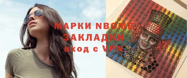 каннабис Белокуриха