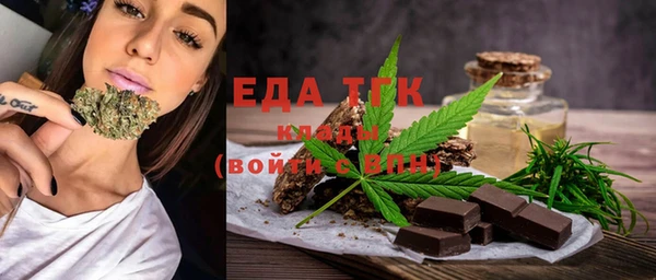 молекула духа Беломорск