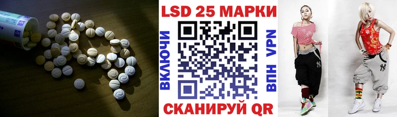 Купить где  Тарко-Сале  ЛСД экстази ecstasy 