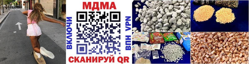 Купить закладки Тарко-Сале MDMA VHQ