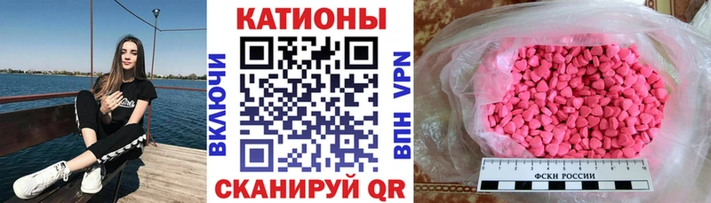 Купить закладки  Тарко-Сале  Мефедрон mephedrone 
