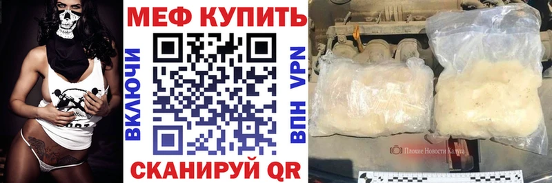 Меф мука Тарко-Сале