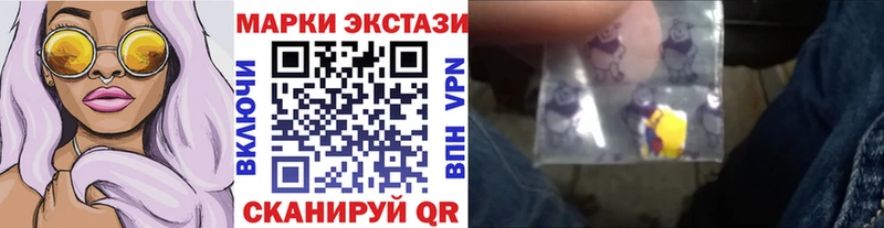 Марки 25I-NBOMe 1,8мг Купить где Тарко-Сале