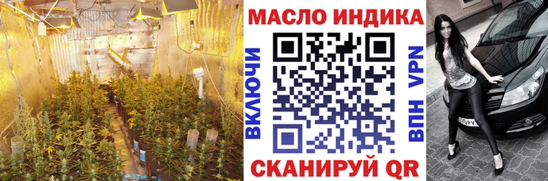 Дистиллят ТГК Wax  Купить где  Тарко-Сале 